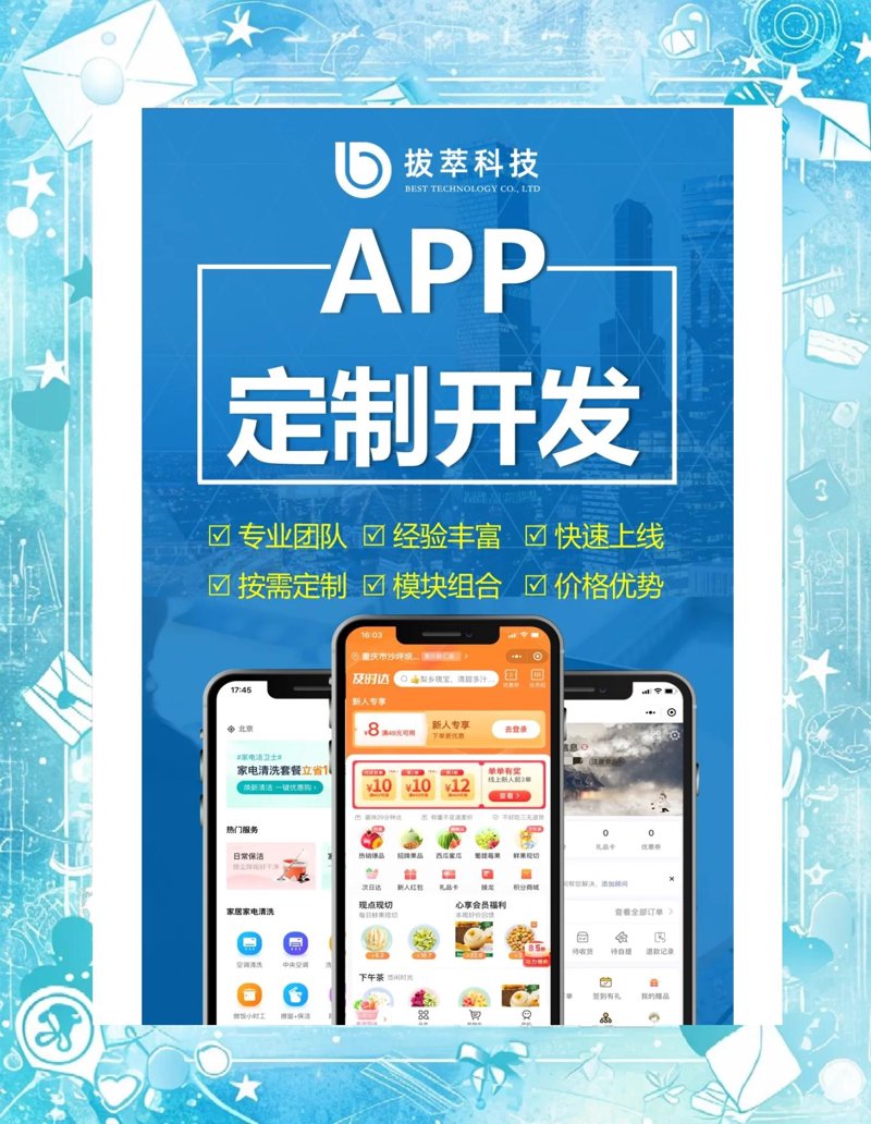 在当今的数字时代，选择合适的工具对于APP开发至关重要。本篇文章将为你详细介绍几种常用工具的特点及适用场景。